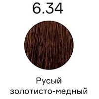 Профессиональные краски для волос:  Concept -  Стойкий краситель для волос Infinity Permanent Color Cream Keratin + 6.34 Русый золотисто-медный (100 мл)