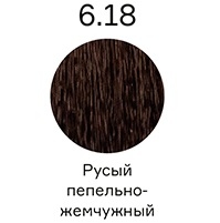 Профессиональные краски для волос:  Concept -  Стойкий краситель для волос Infinity Permanent Color Cream Keratin + 6.18 Русый пепельно-жемчужный (100 мл)