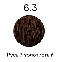 Профессиональные краски для волос:  Concept -  Стойкий краситель для волос Infinity Permanent Color Cream Keratin + 6.3 Русый золотистый (100 мл)