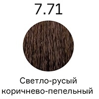 Профессиональные краски для волос:  Concept -  Стойкий краситель для волос Infinity Permanent Color Cream Keratin + 7.71 Светло-русый коричнево-пепельный (100 мл)