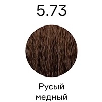 Профессиональные краски для волос:  Concept -  Стойкий краситель для волос Infinity Permanent Color Cream Keratin + 5.73 Темно-русый коричнево-золотистый (100 мл)